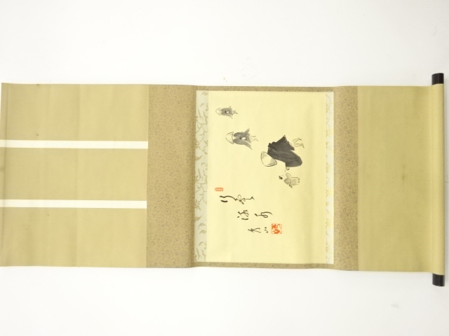 JAPANESE HANGING SCROLL / HAND PAINTED / CALLYGRAPHY / HIDEYAMA